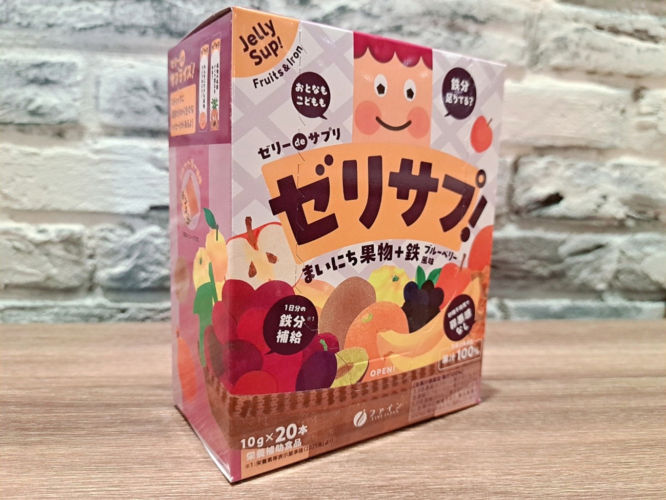 「ゼリーdeサプリ まいにち果物＋鉄20本」