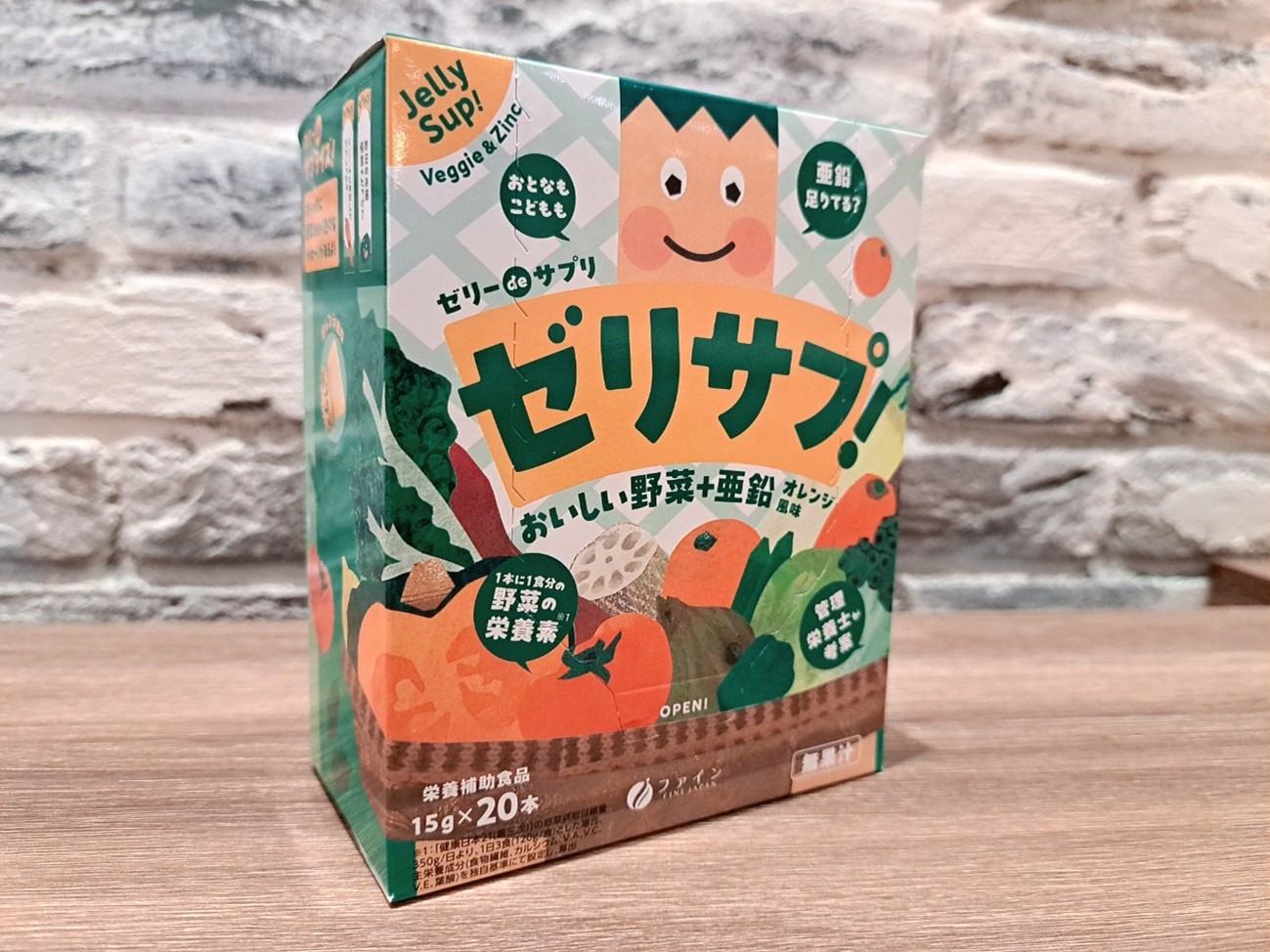 「ゼリーdeサプリ おいしい野菜＋亜鉛20本」