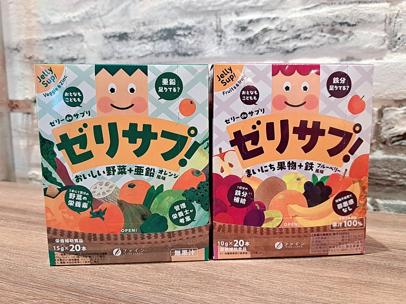 パッケージも可愛い！