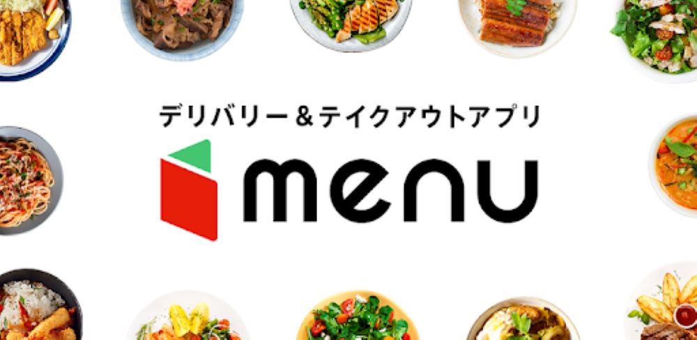 新着記事