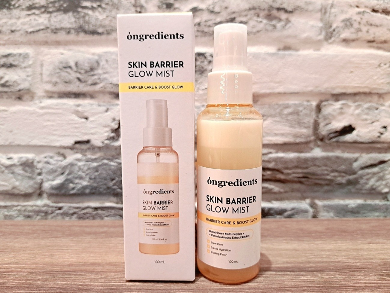 「スキンバリアグローミスト」の使用感