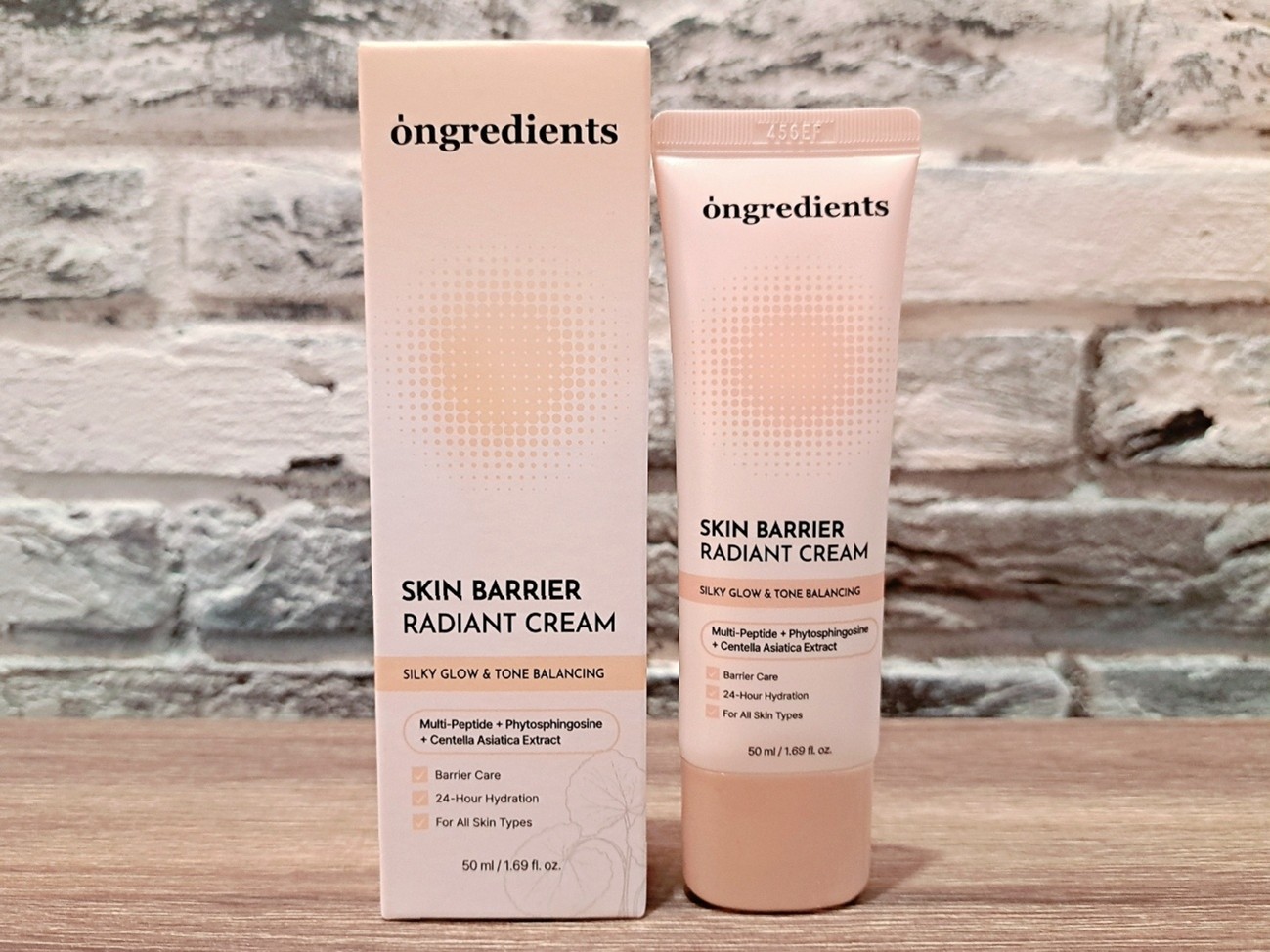 「スキンバリアラディアントクリーム」の使用感