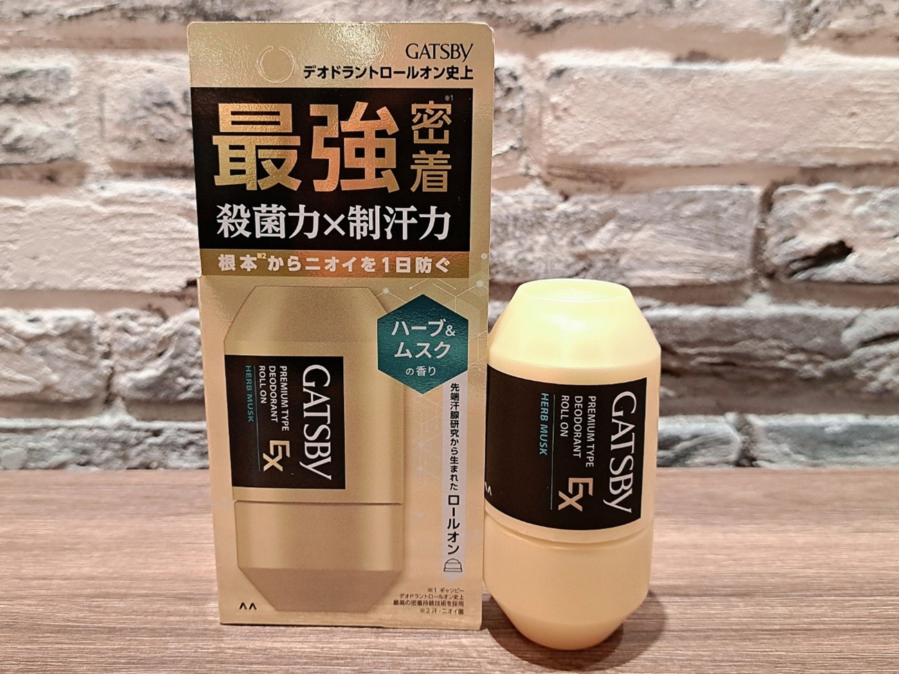 ワキに塗りやすいロールオン