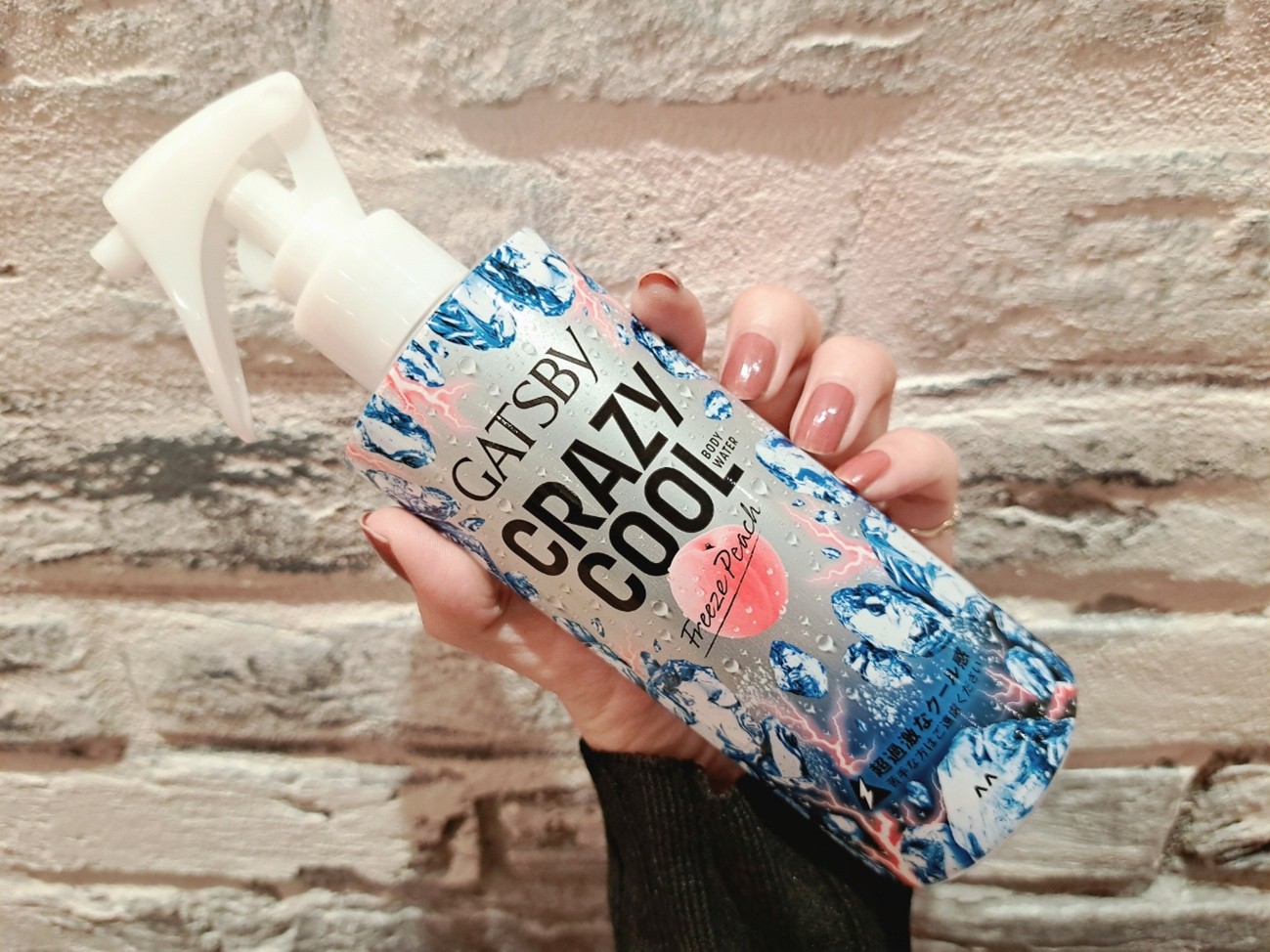 アウトドアにはボディミスト