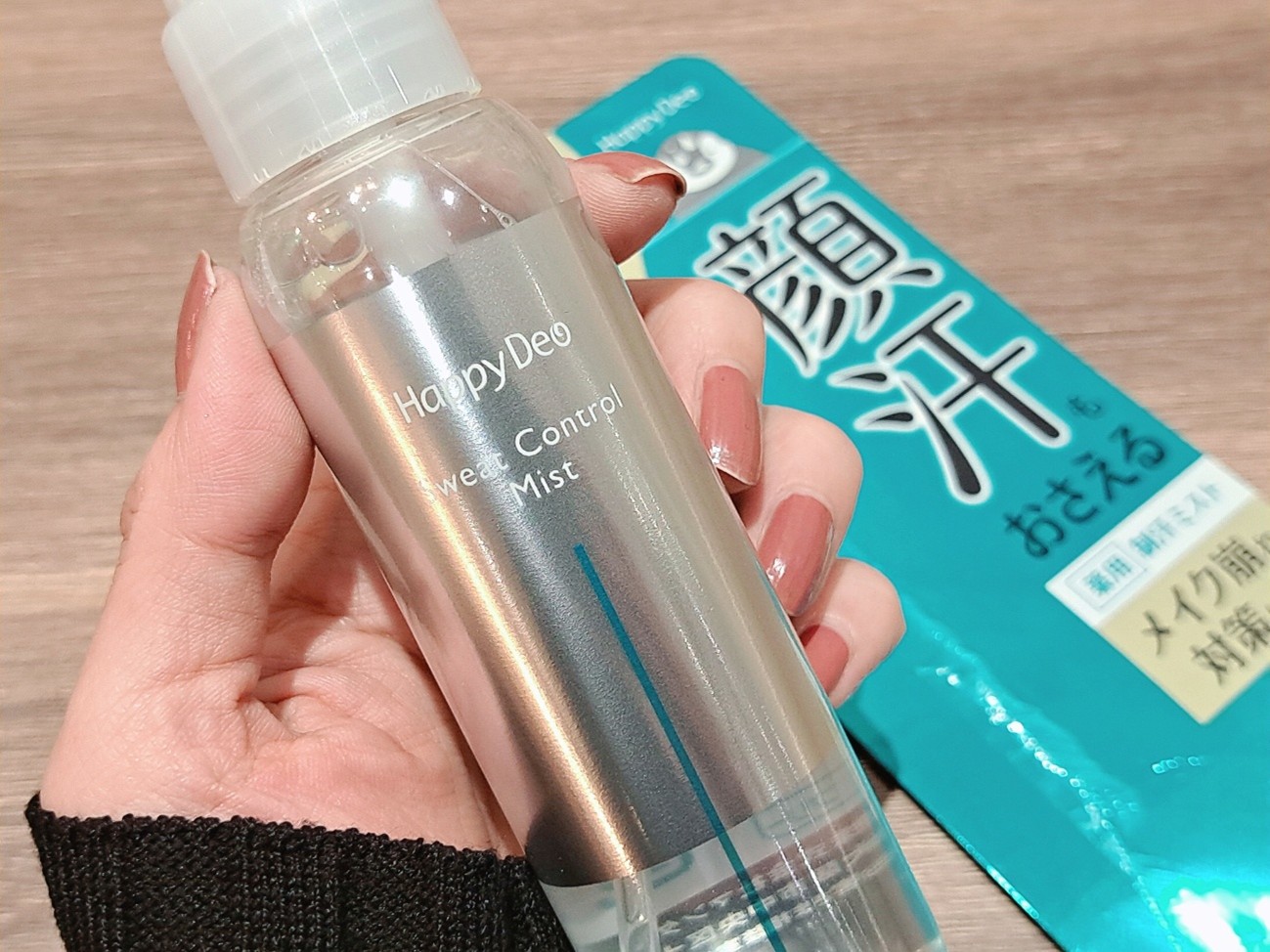 メイクの上から使えるミスト