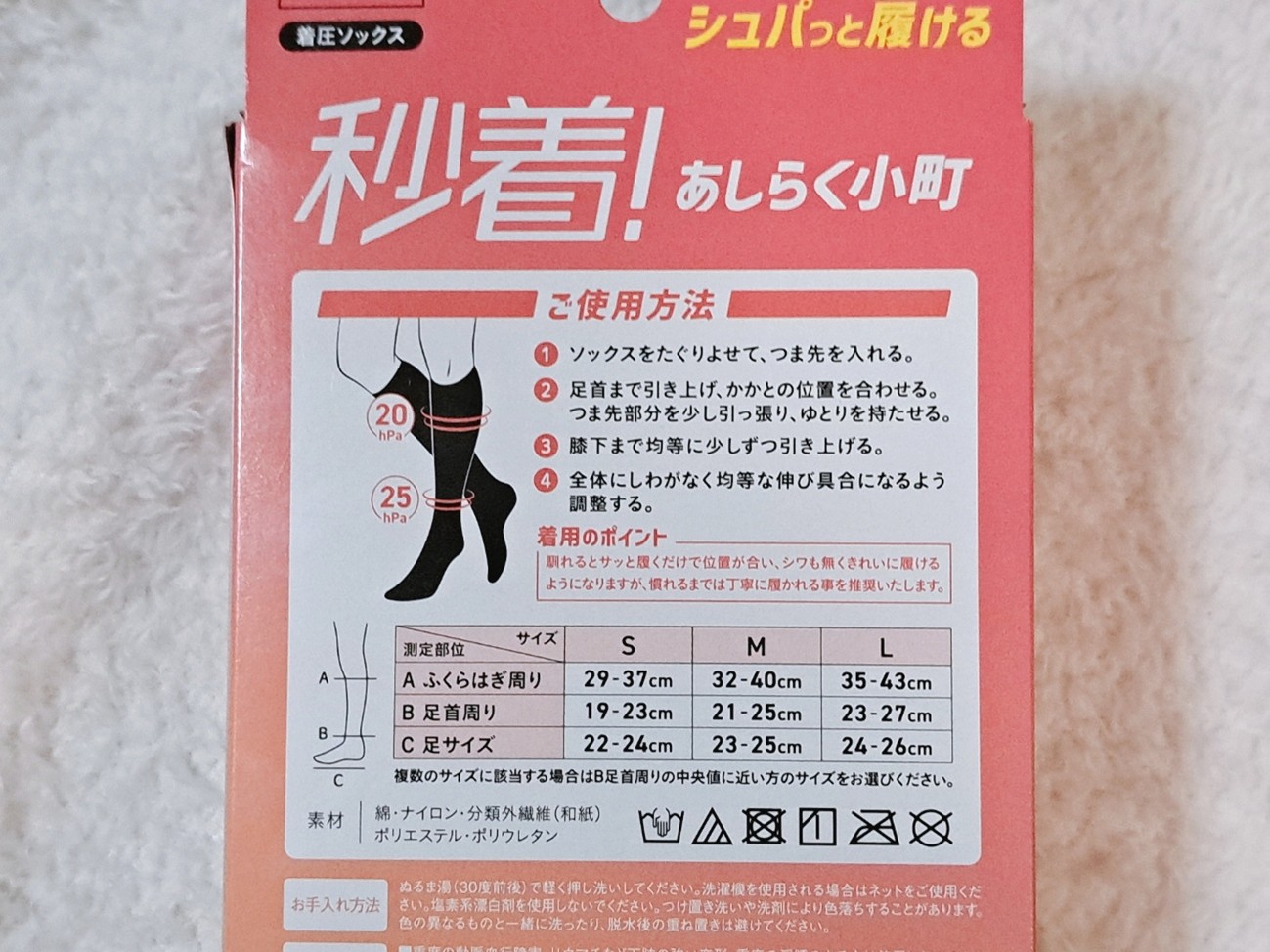 ポイント②分散圧力設計