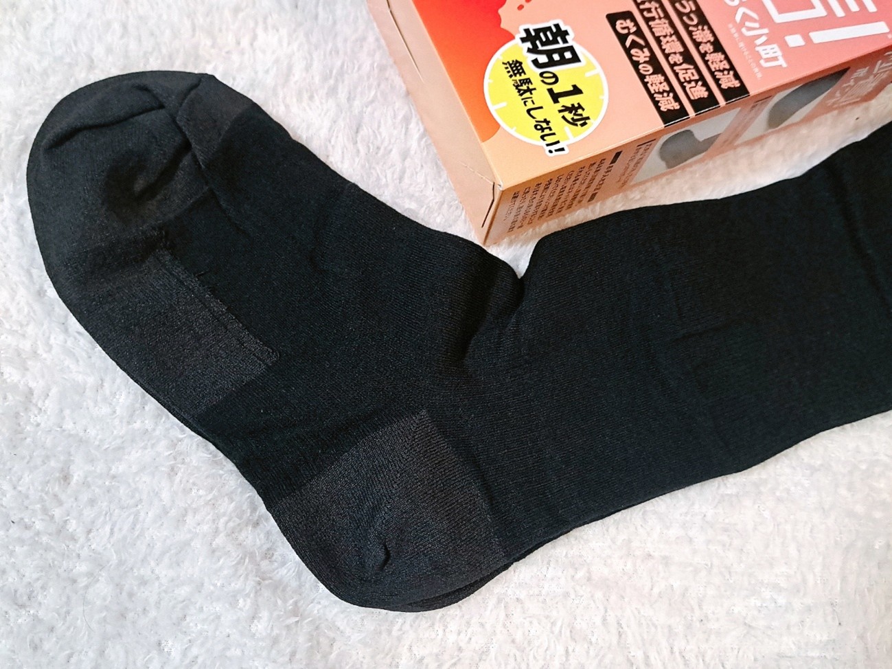 ポイント③その他の特徴