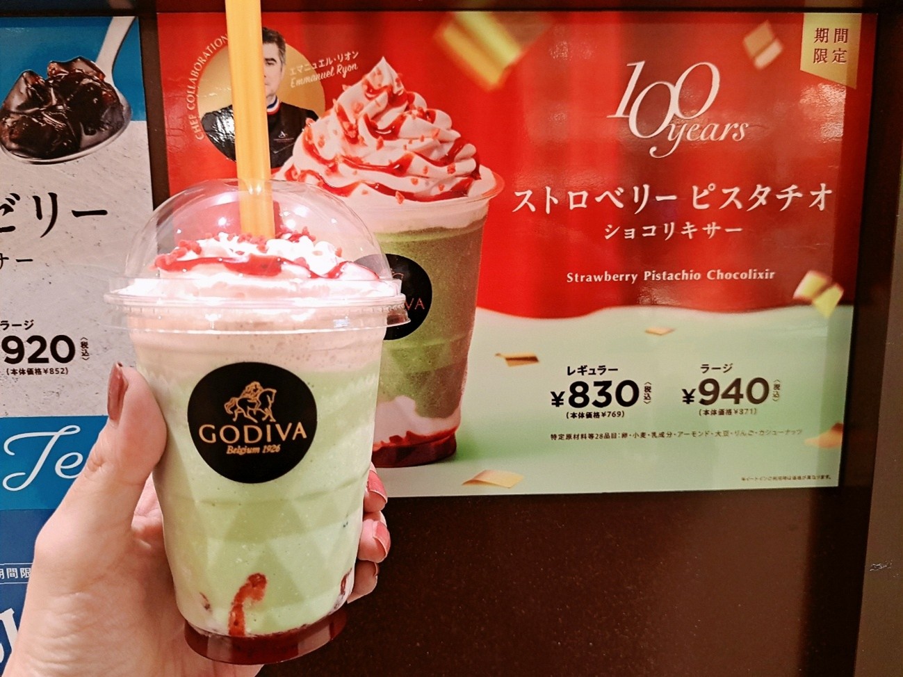 商品概要