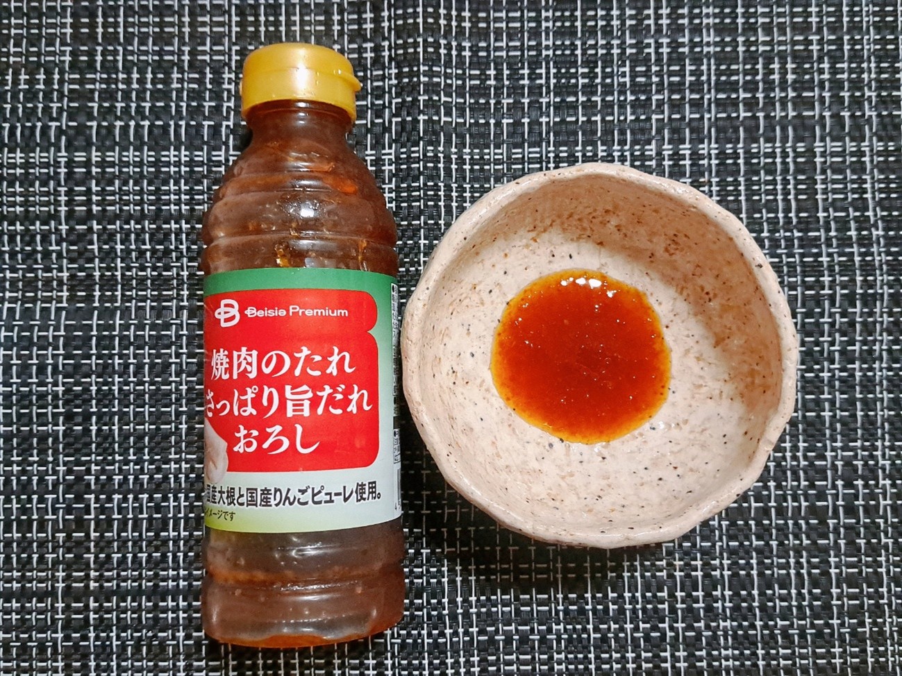 ▼さっぱり旨だれおろし