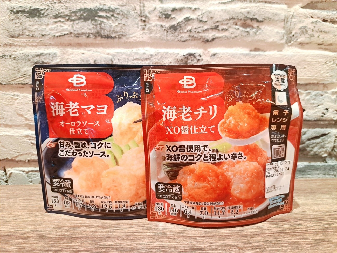 海老チリ＆海老マヨも食べてみた！