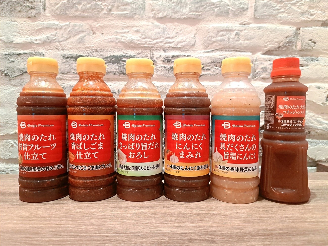 「焼肉のたれ」各種実食！