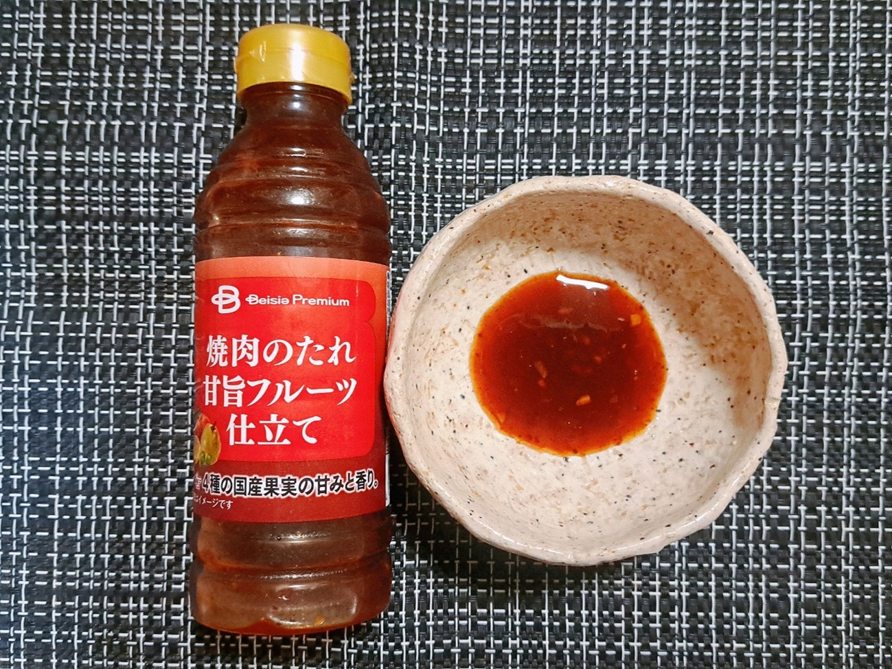 ▼甘旨フルーツ仕立て