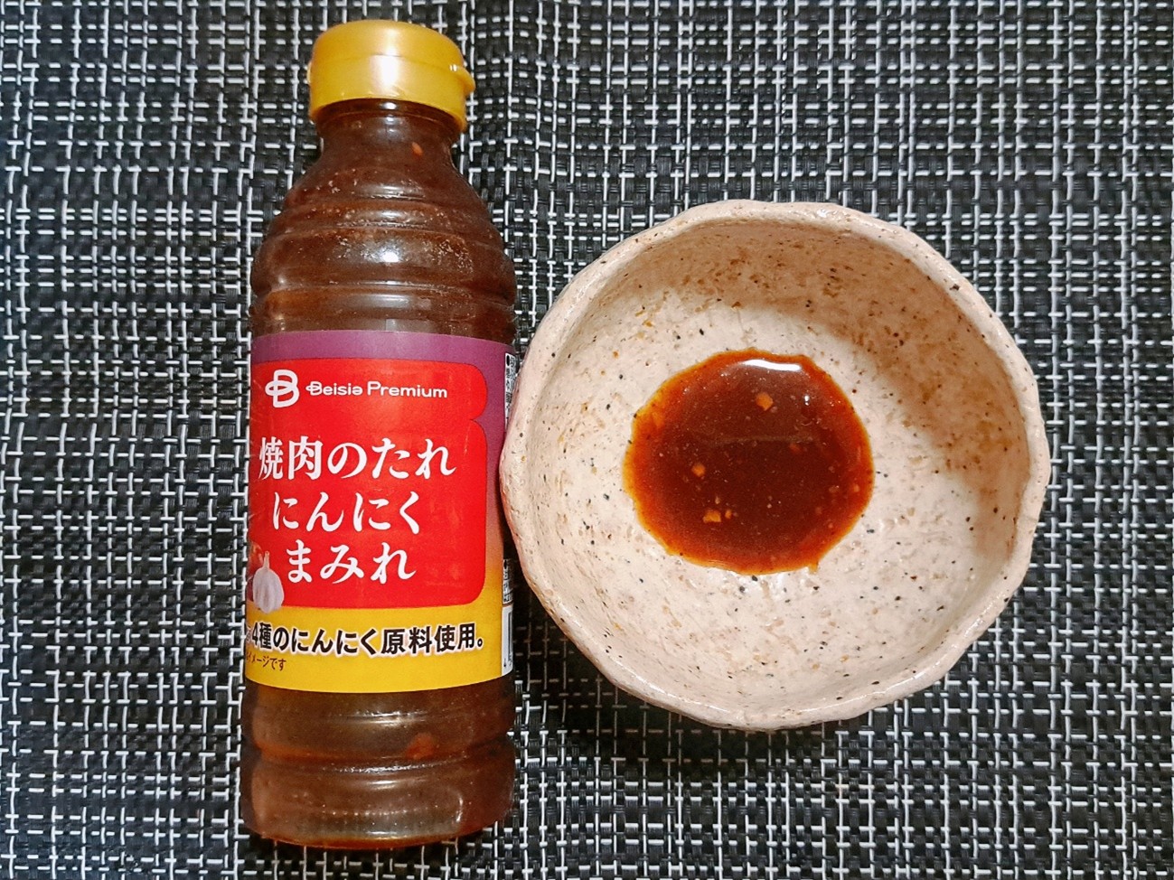 ▼にんにくまみれ