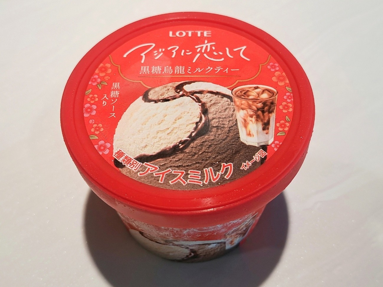 まずは「黒糖烏龍ミルクティー」から！