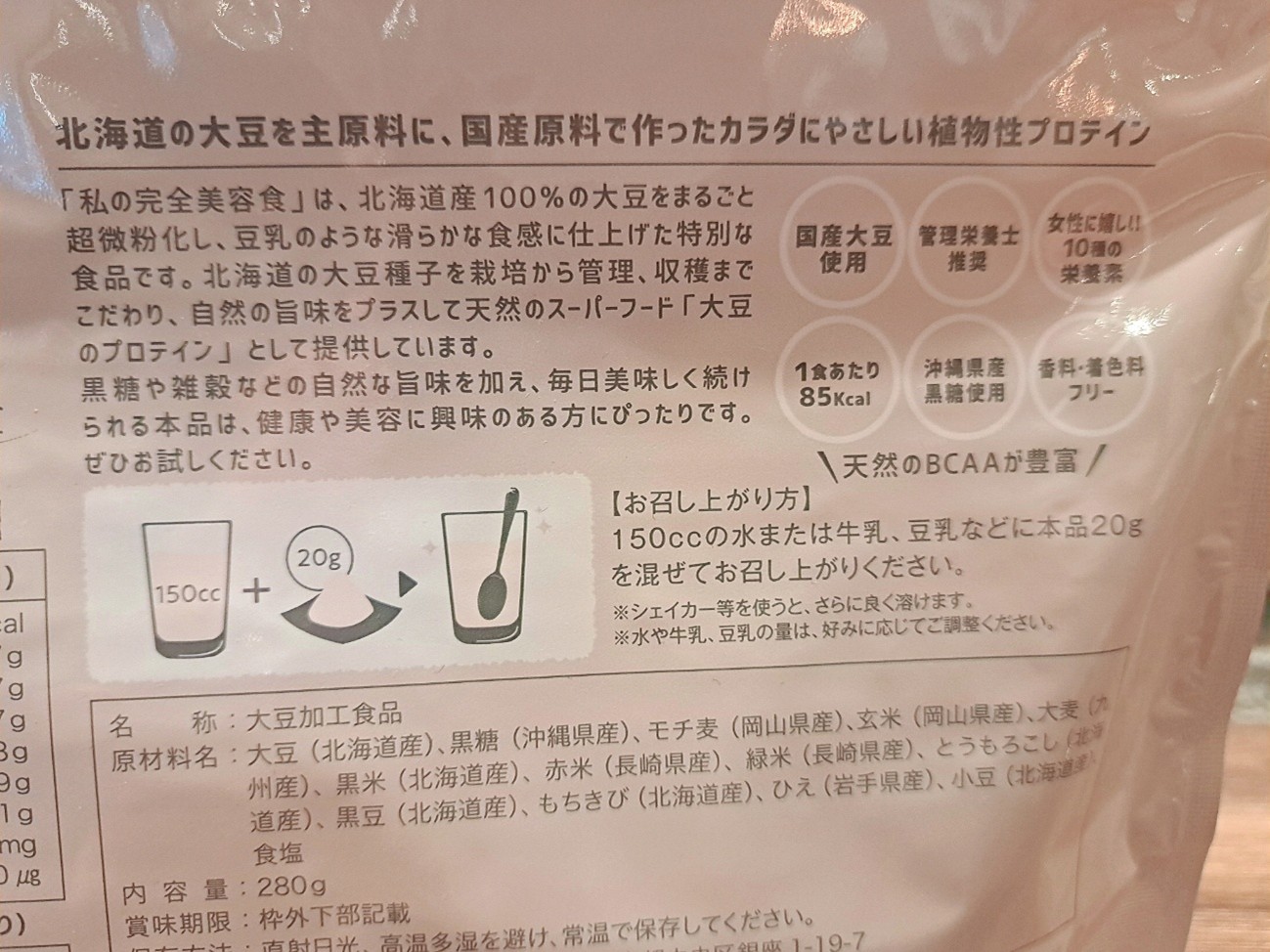 ヨガインストラクター推奨！