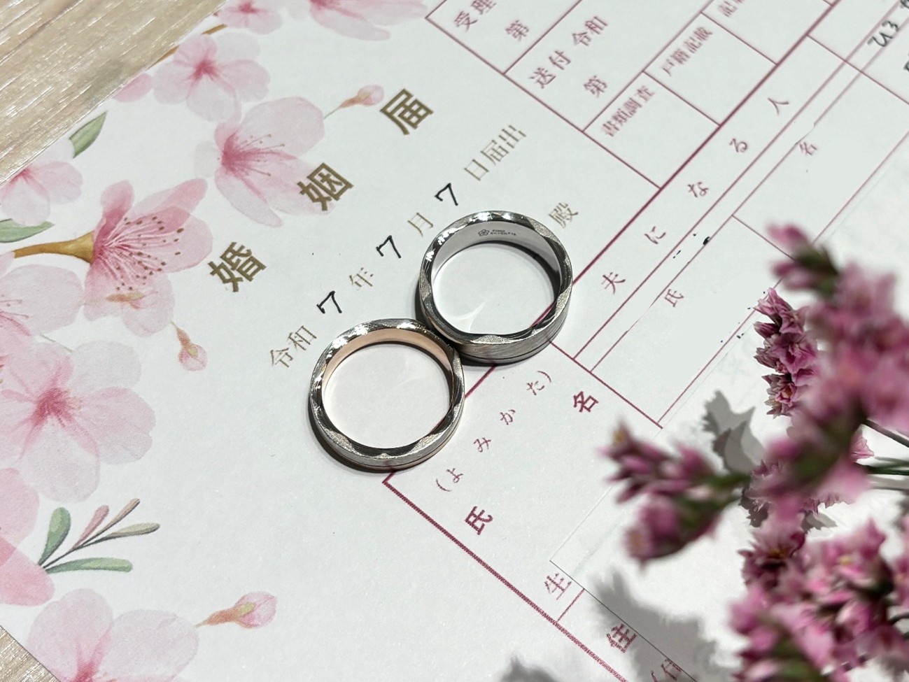 新着記事