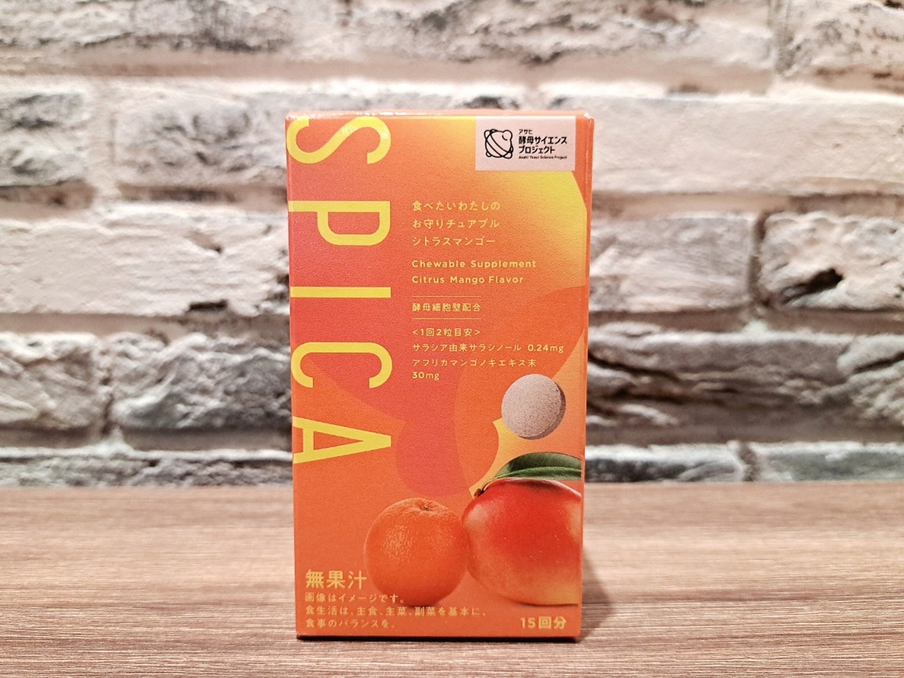 「食べたいわたしのお守りチュアブル」
