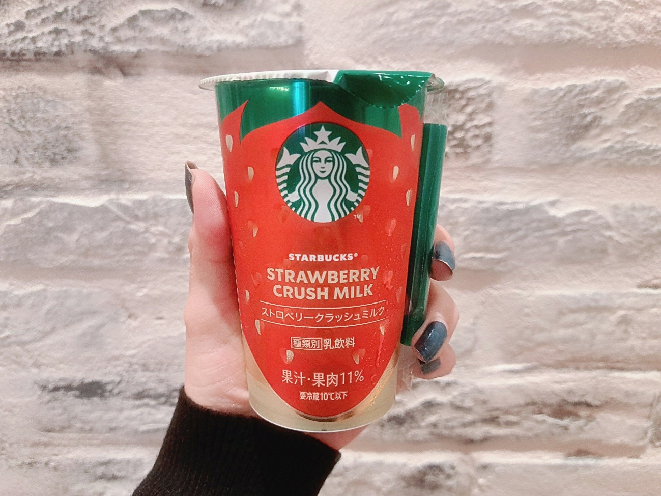 ストロベリークラッシュミルク
