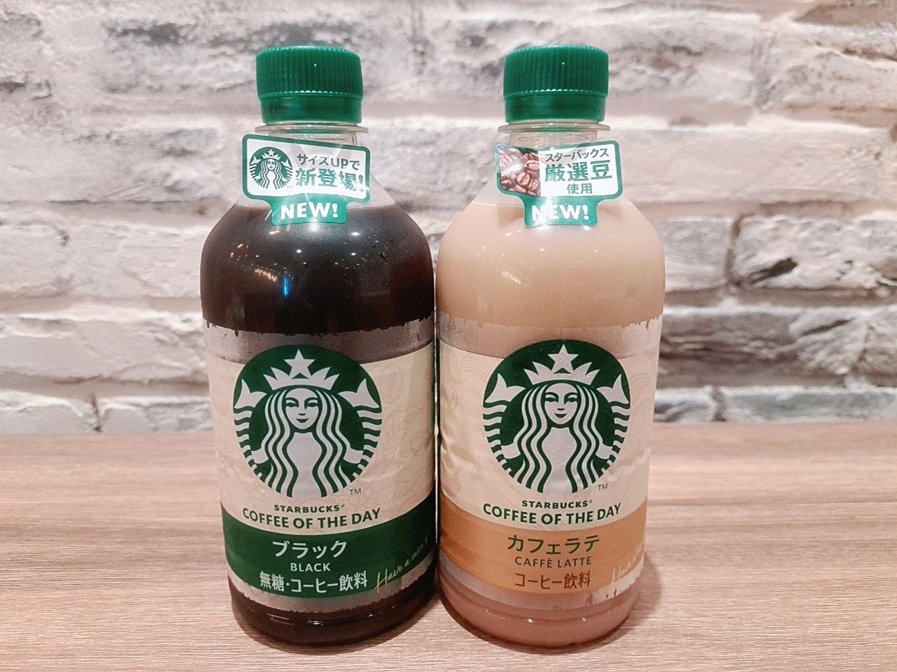 COFFEE OF THE DAY ブラック＆カフェラテ