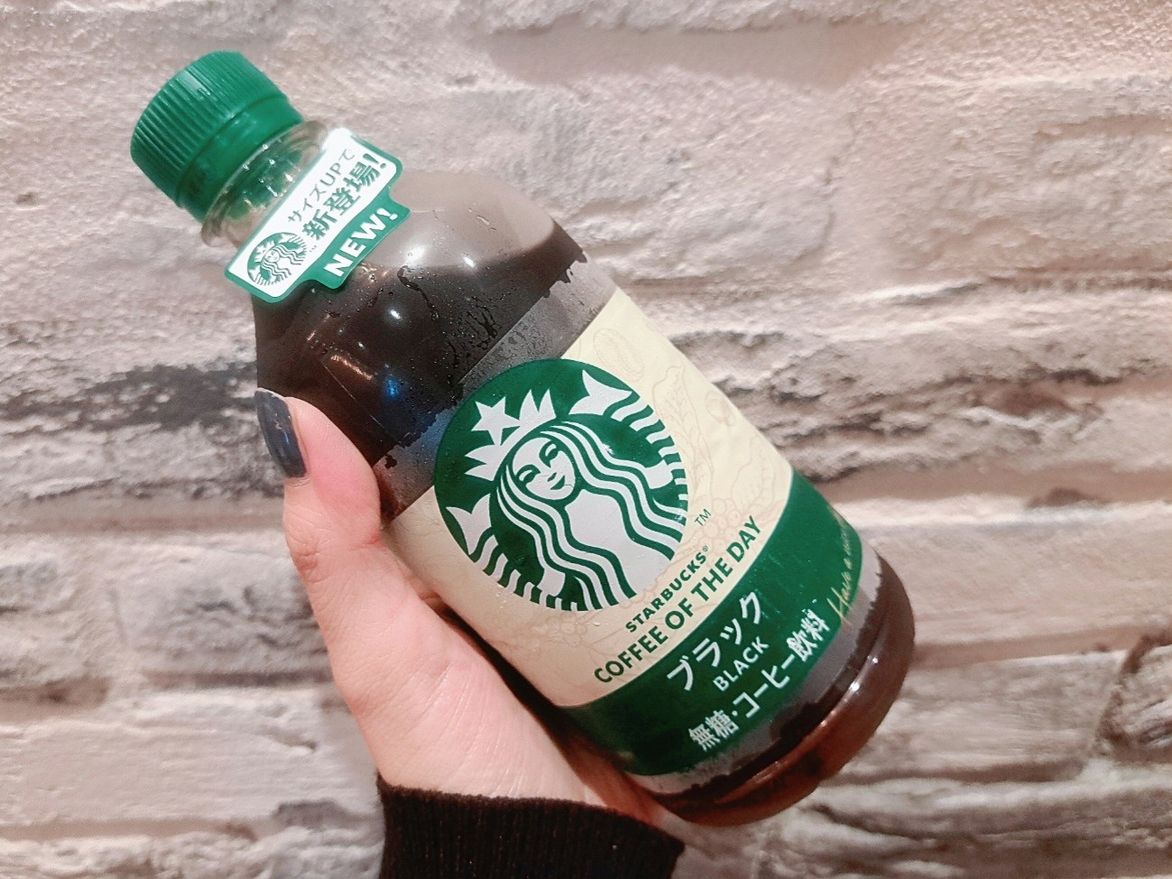 ▼ブラック