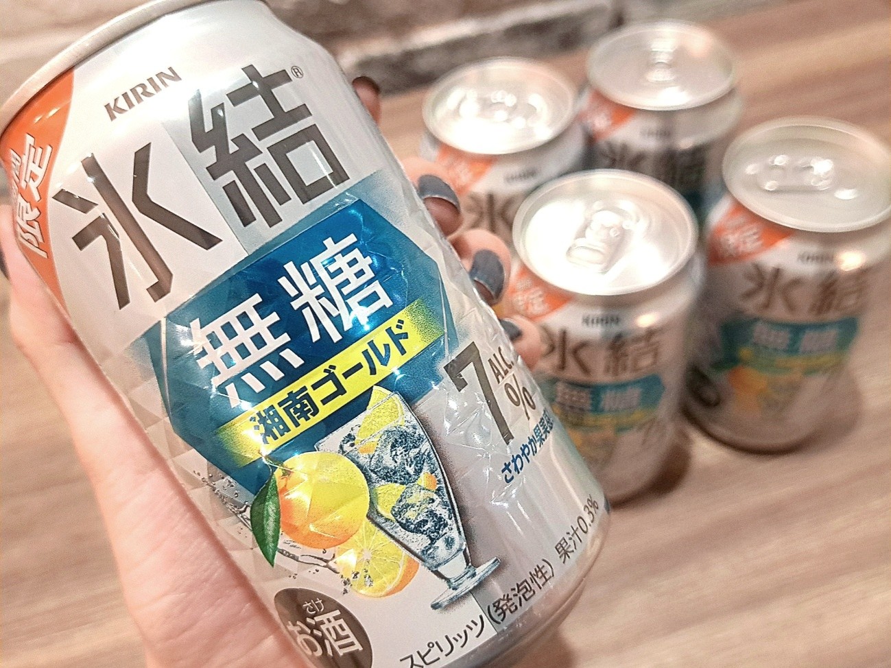 今、注目の「無糖チューハイ」市場