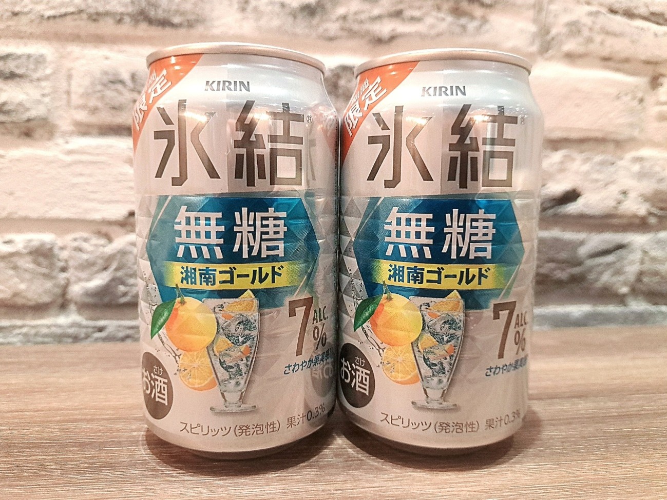 氷結®無糖 湘南ゴールド