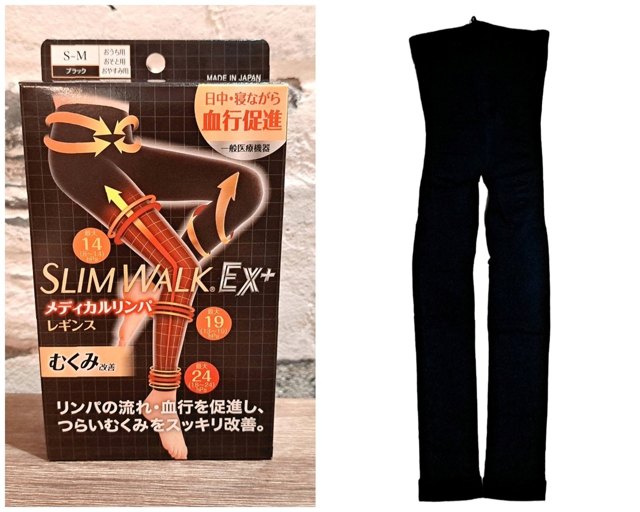 ①メディカルリンパレギンス