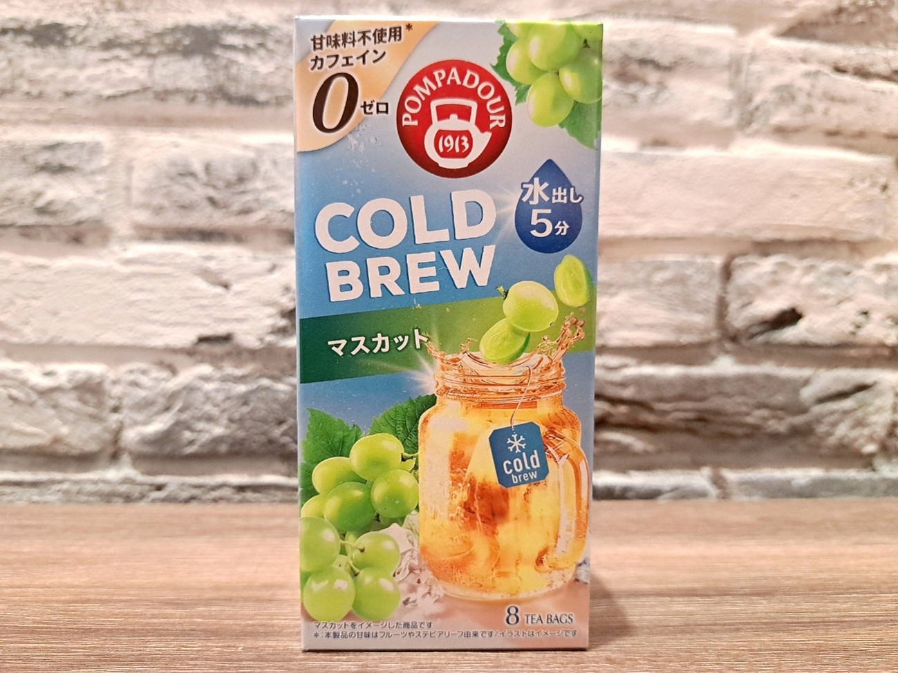 ▼マスカット