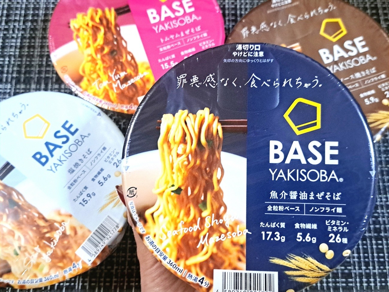 BASE YAKISOBA 3.0とは？