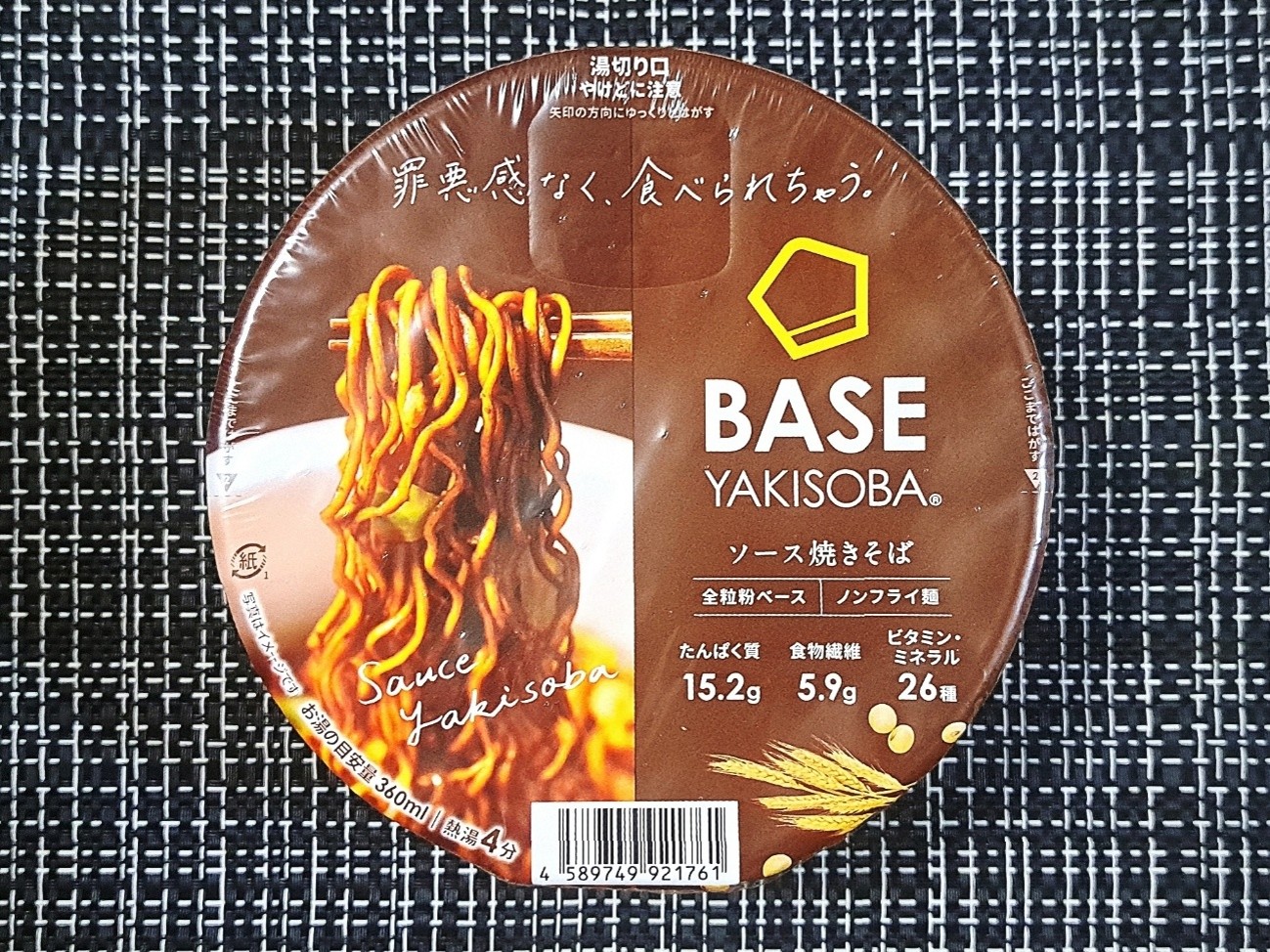 ソース焼きそば（314kcal）