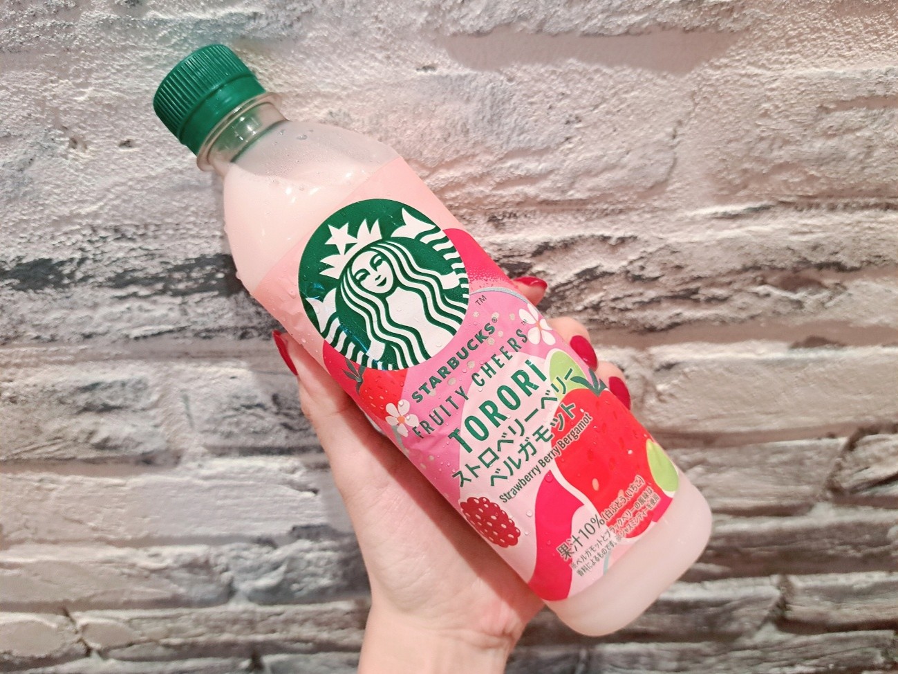 ▼ストロベリーベリーベルガモット