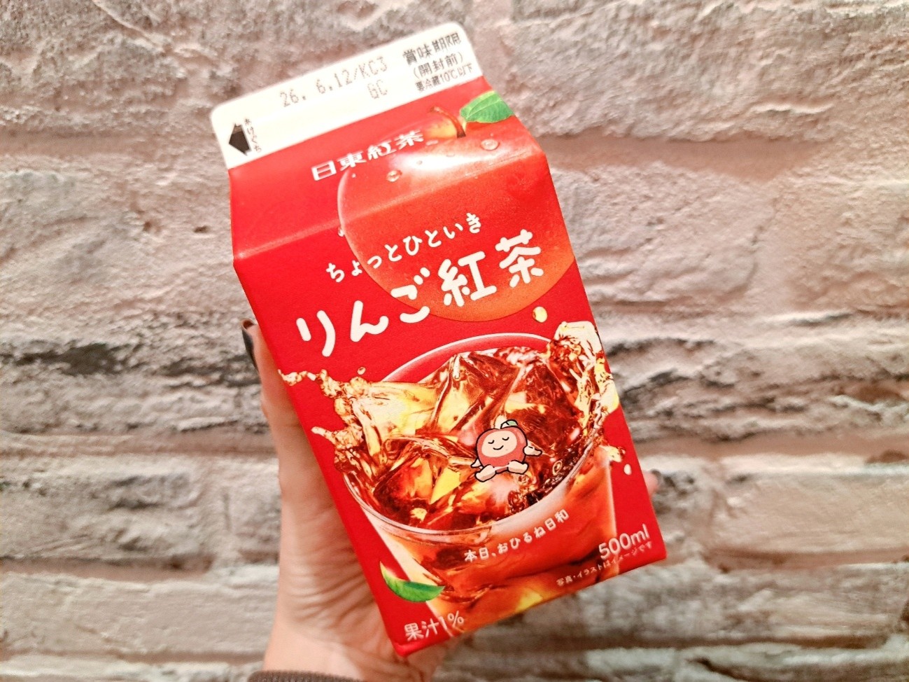 早速飲んでみた！