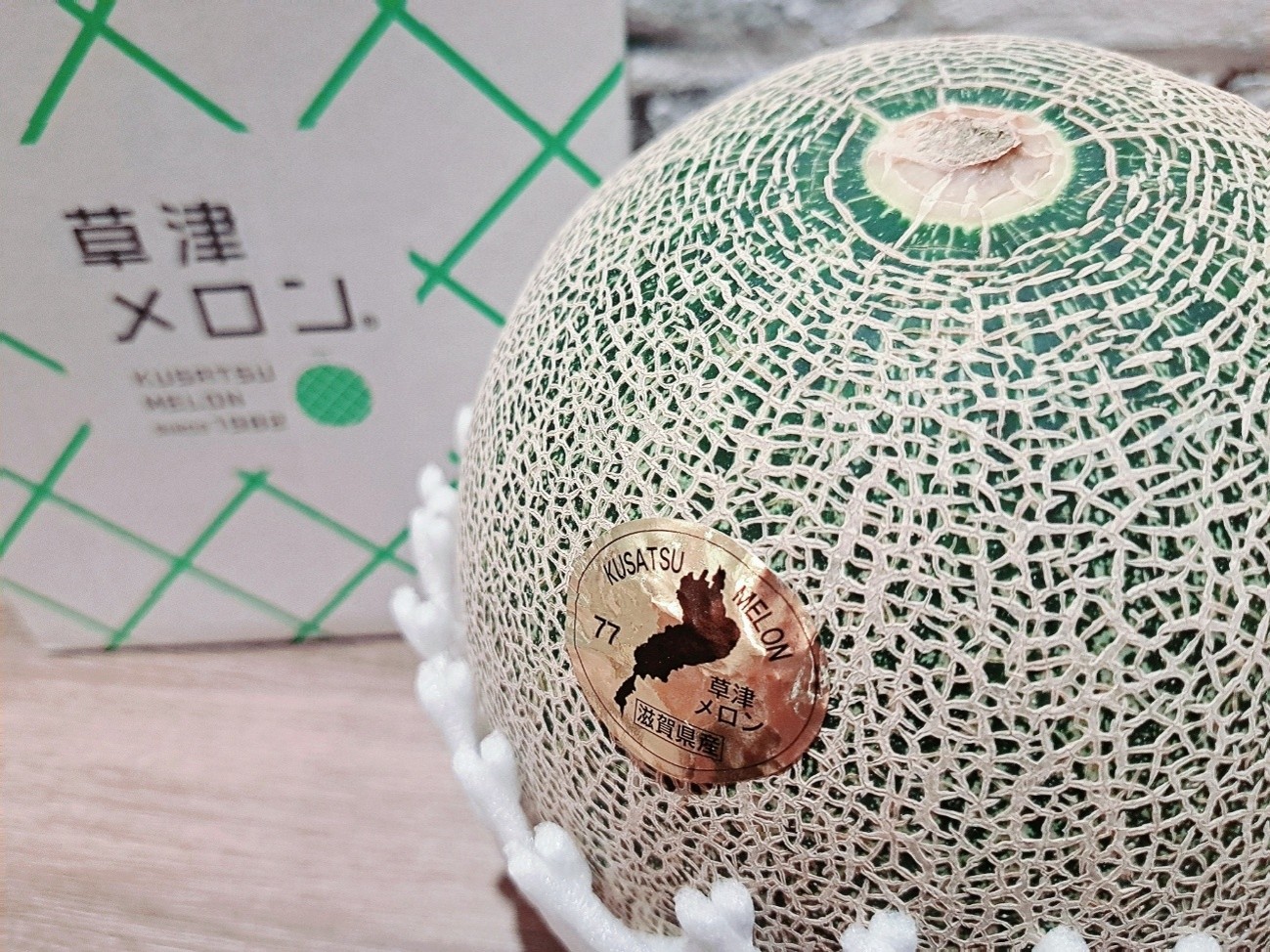 「電解水素水」栽培のメロンを実食！