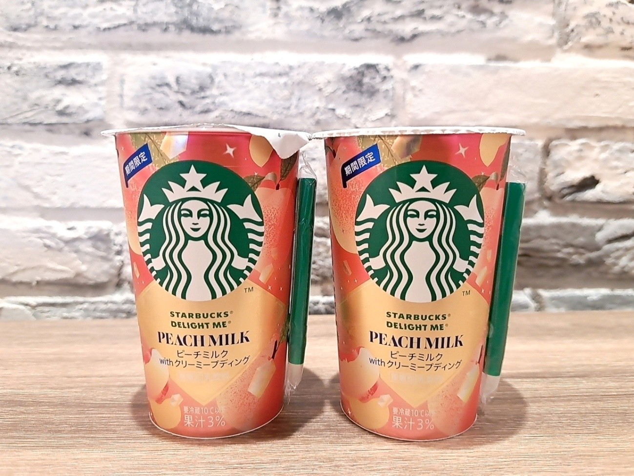 特別感のあるパッケージ