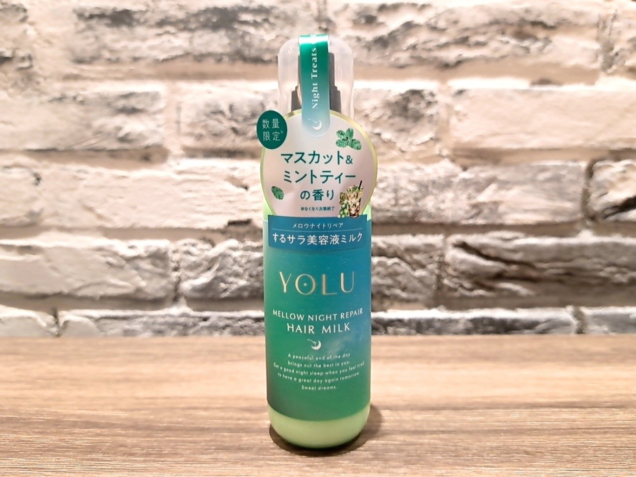 ヘアミルクも使ってみた