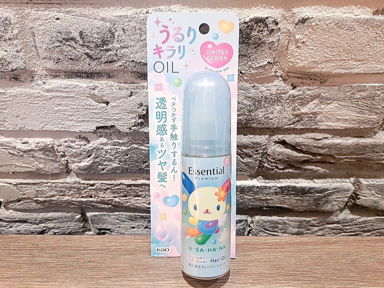 とろ～りヘアオイル