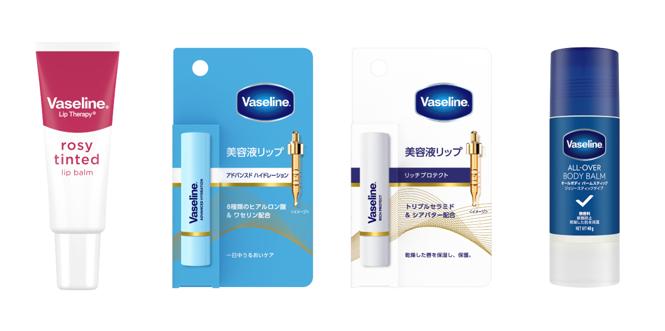 そのほかVaseline秋の新作