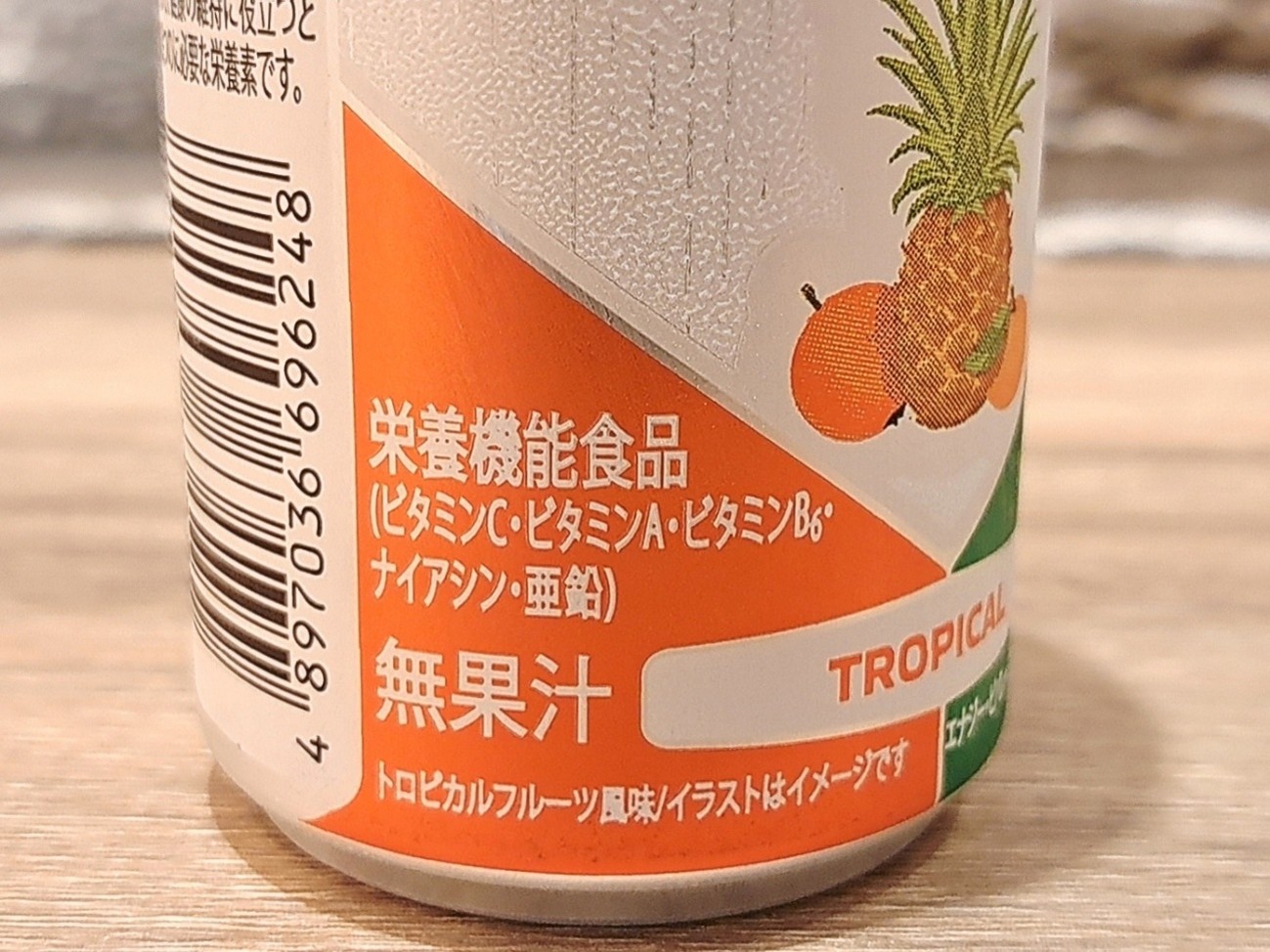 「レインストーム」とは？