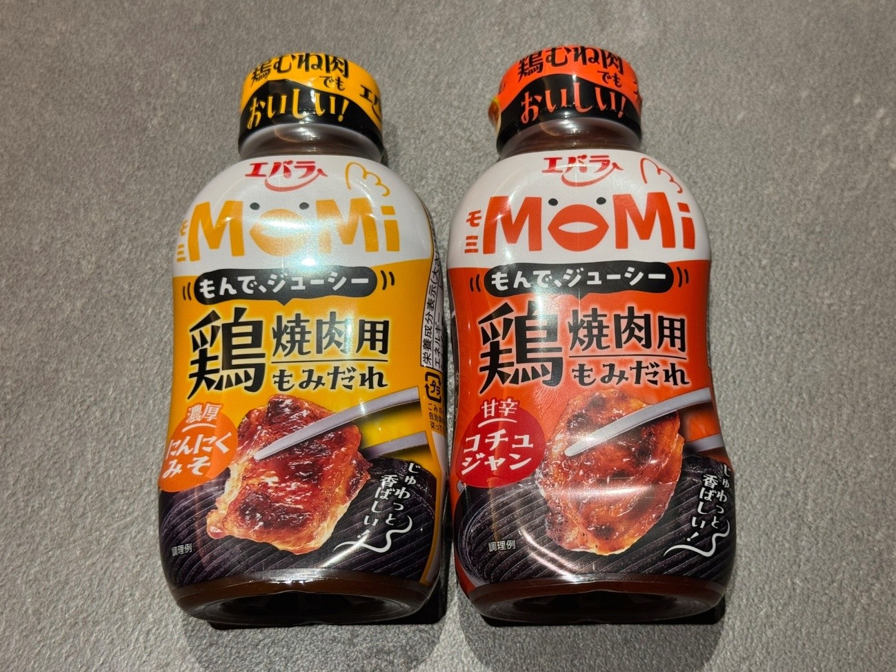 エバラ新ブランド「MoMi」誕生