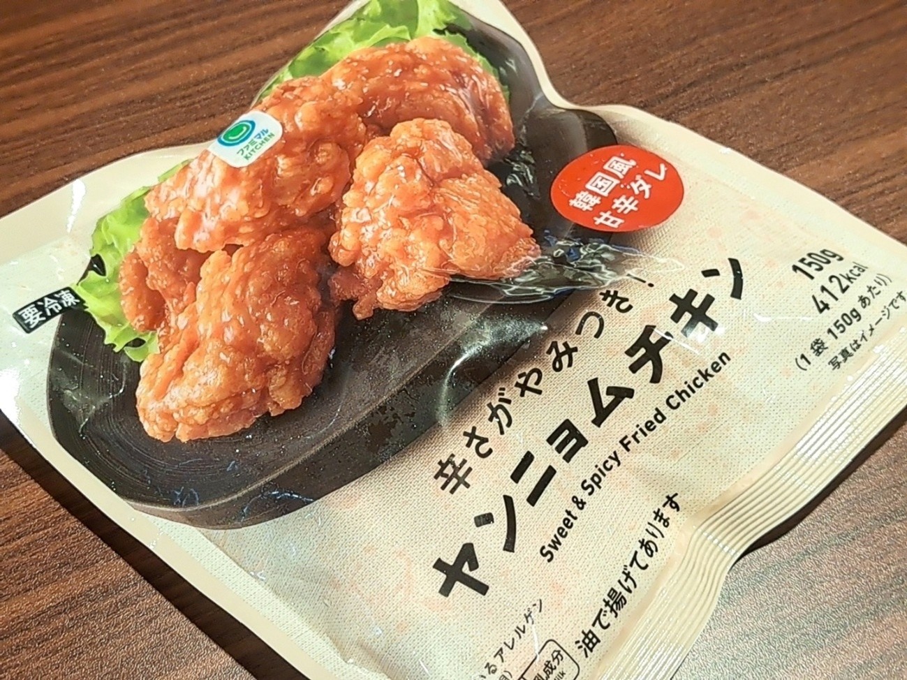 ⑨辛さがやみつき！ヤンニョムチキン