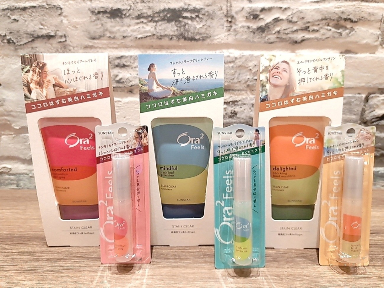 「Ora² Feels」ってどんなブランド？