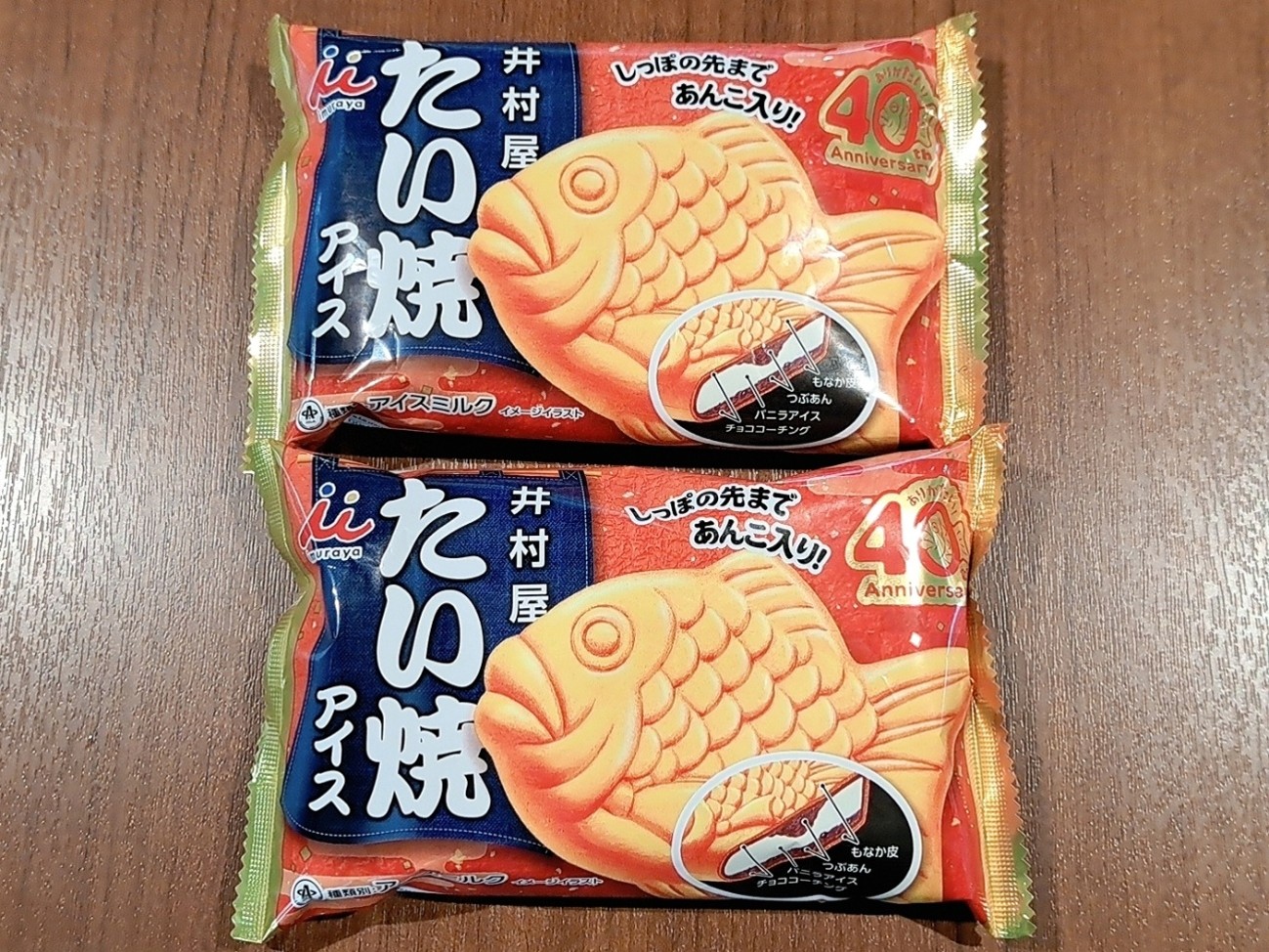 さらに美味しい「たい焼アイス」
