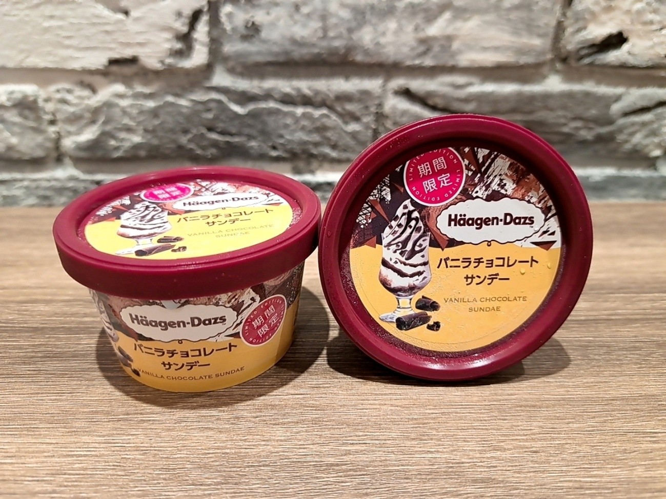 バニラチョコレートサンデー