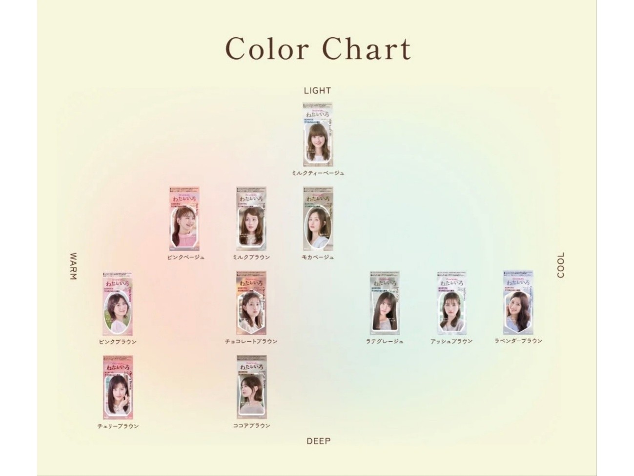魅力的な11色展開