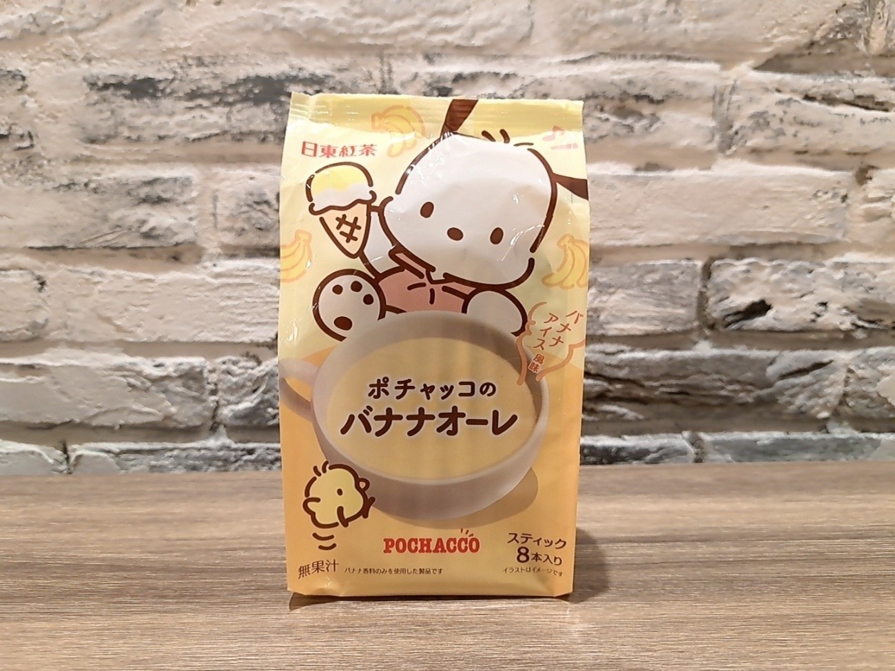 ②ポチャッコのバナナオーレ バナナアイス風味