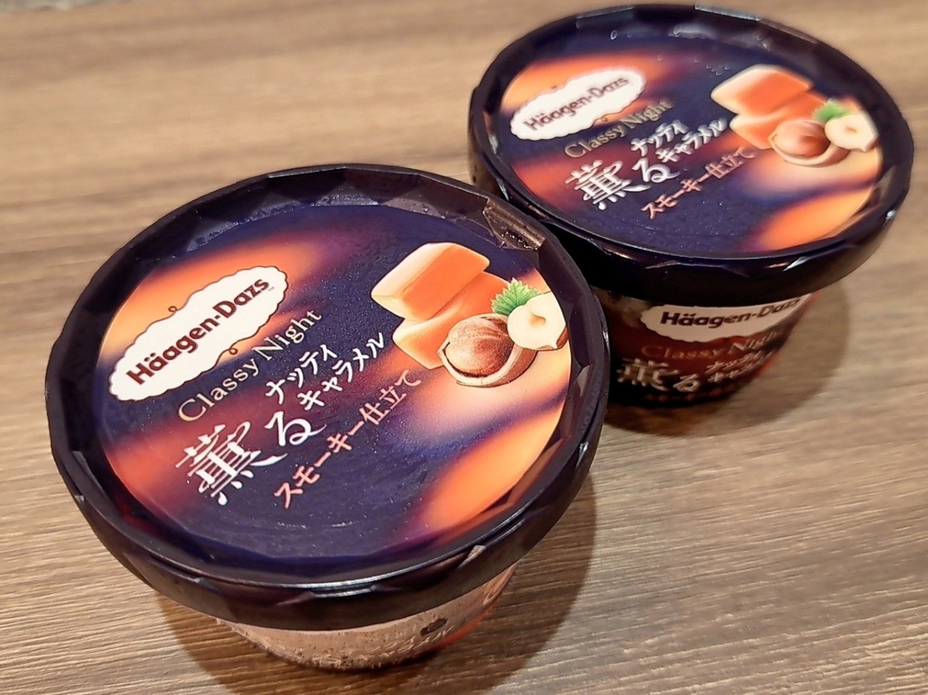 スモーキーな『薫るナッティキャラメル スモーキー仕立て』