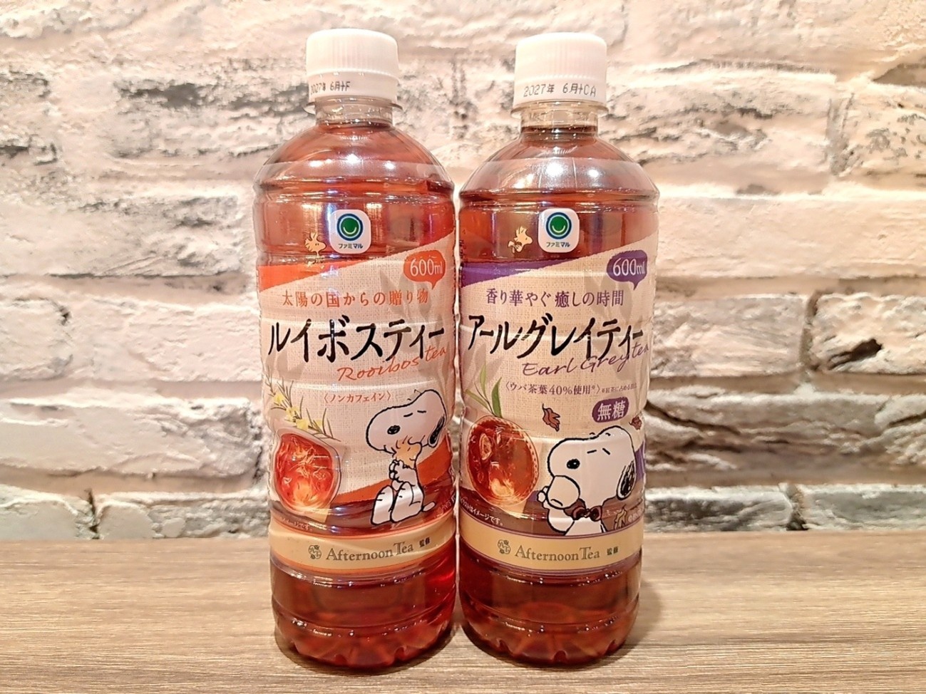⑤アールグレイティー