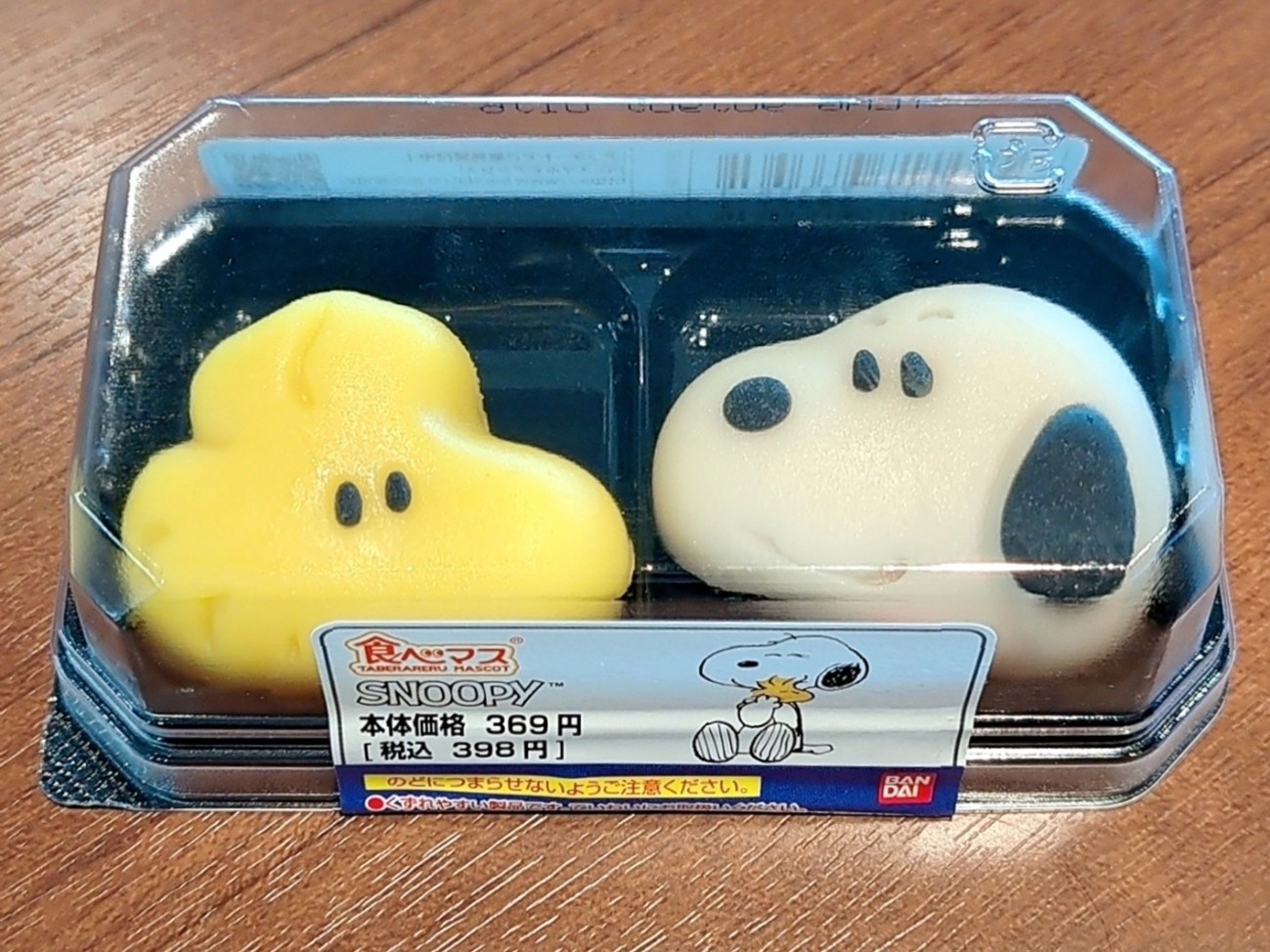 ②食べマス スヌーピー＆ウッドストック