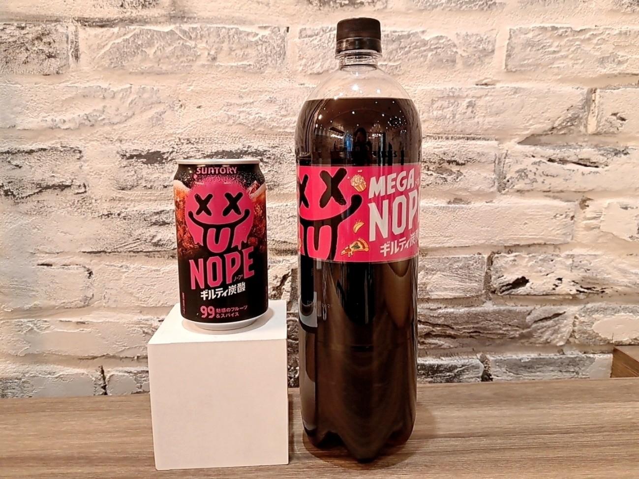 「NOPE」大容量、飲んでみた