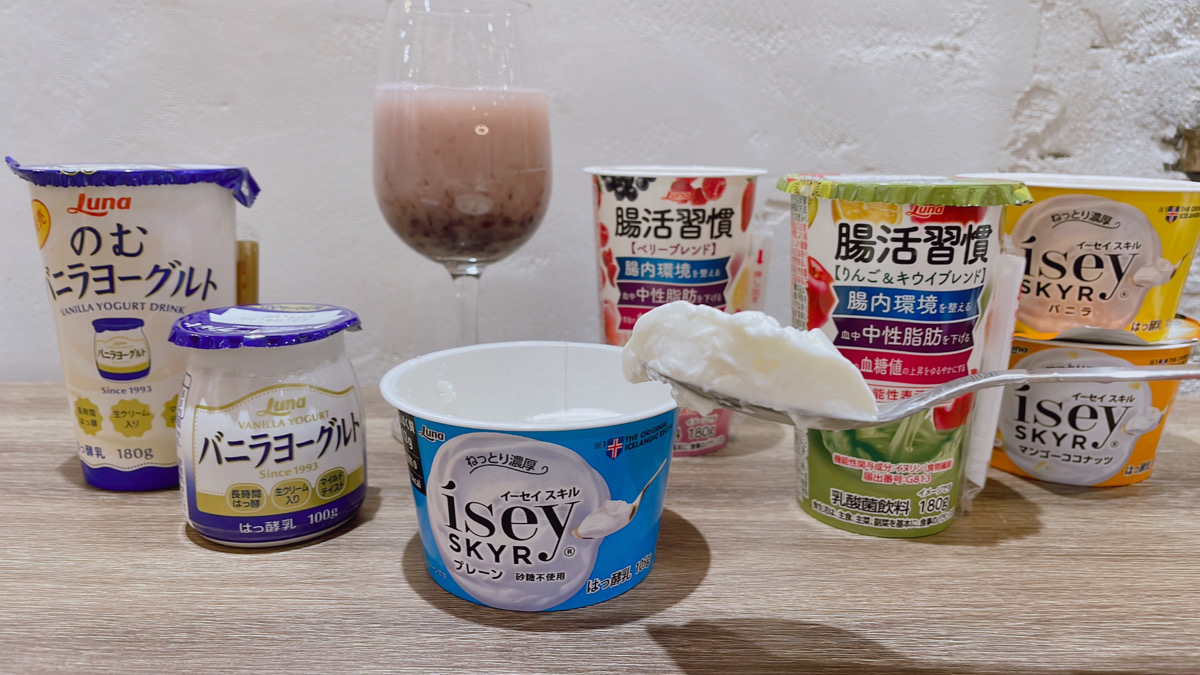 日本ルナから新発売の乳酸菌食品を一挙紹介！高たんぱくヨーグルトからデザート感覚の飲むバニラヨーグルトまで♡